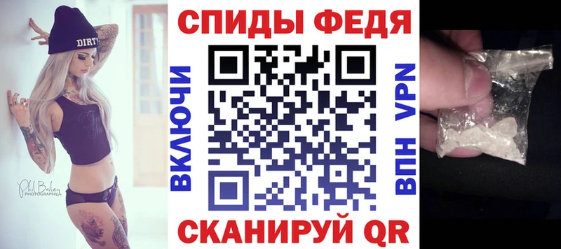 АМФЕТАМИН 98%  Купить закладки  Спасск-Дальний 
