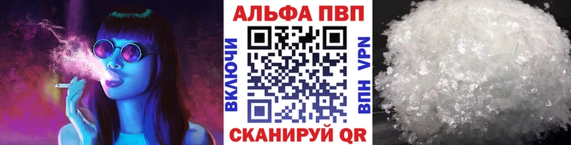 А ПВП мука  Купить  Спасск-Дальний 