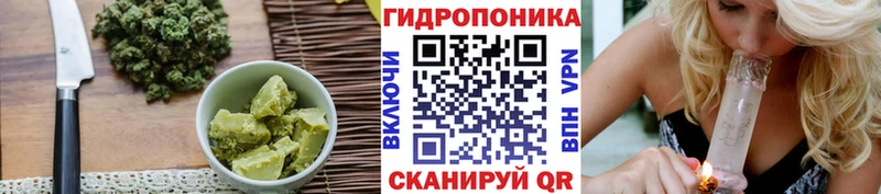 Печенье с ТГК марихуана  Купить закладки  Спасск-Дальний 