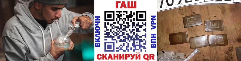 ГАШИШ VHQ  Купить где  Спасск-Дальний 