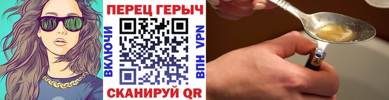 Героин гречка  Купить где  Спасск-Дальний 