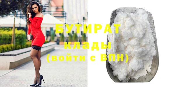 меф Наволоки