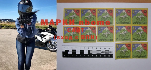 мдма Навашино