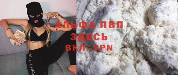 меф Наволоки