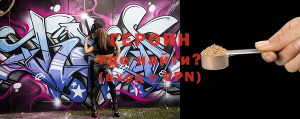 мдма Навашино