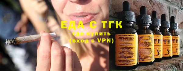 меф Наволоки