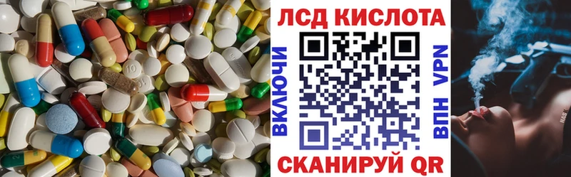 Купить закладки  Спасск-Дальний  Лсд 25 экстази ecstasy 