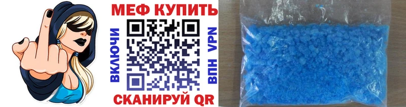 МЯУ-МЯУ VHQ  Купить где  Спасск-Дальний 