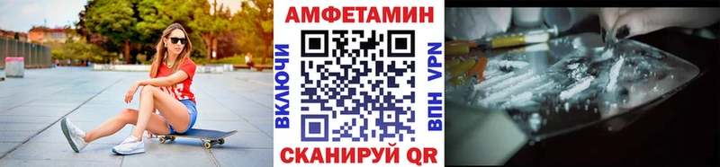 Метамфетамин кристалл  Купить закладки  Спасск-Дальний 