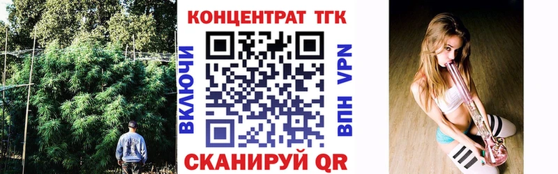 Купить где  Спасск-Дальний  ТГК гашишное масло 